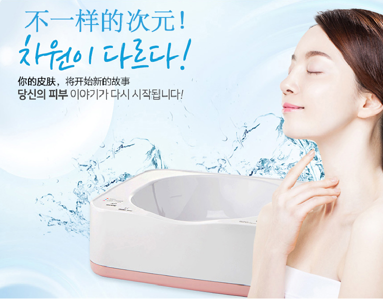 負離子智能美顏洗臉機 負離子凈顏煥采洗臉神器潔面儀