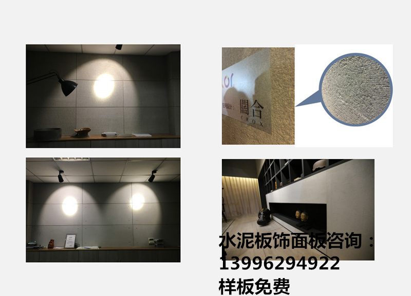 美巖夯土板高密度纖維水泥板 美巖夯土板高密度纖維水泥板廠家