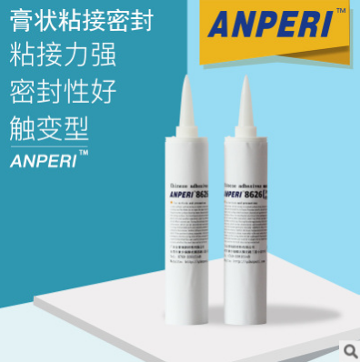 粘接力強(qiáng)有機(jī)硅膠廠家  8626觸變型有機(jī)硅膠 8626觸變型有機(jī)硅膠報(bào)價(jià) 8626觸變型有機(jī)硅膠批發(fā) 8626觸變型有