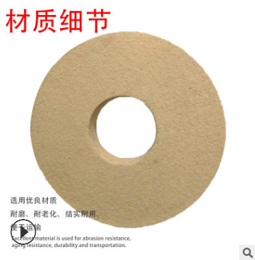 羊毛氈齒輪 羊毛氈齒輪報價 羊毛氈齒輪電話 羊毛氈齒輪批發(fā) 羊毛氈齒輪哪家好 羊毛氈齒輪供應商