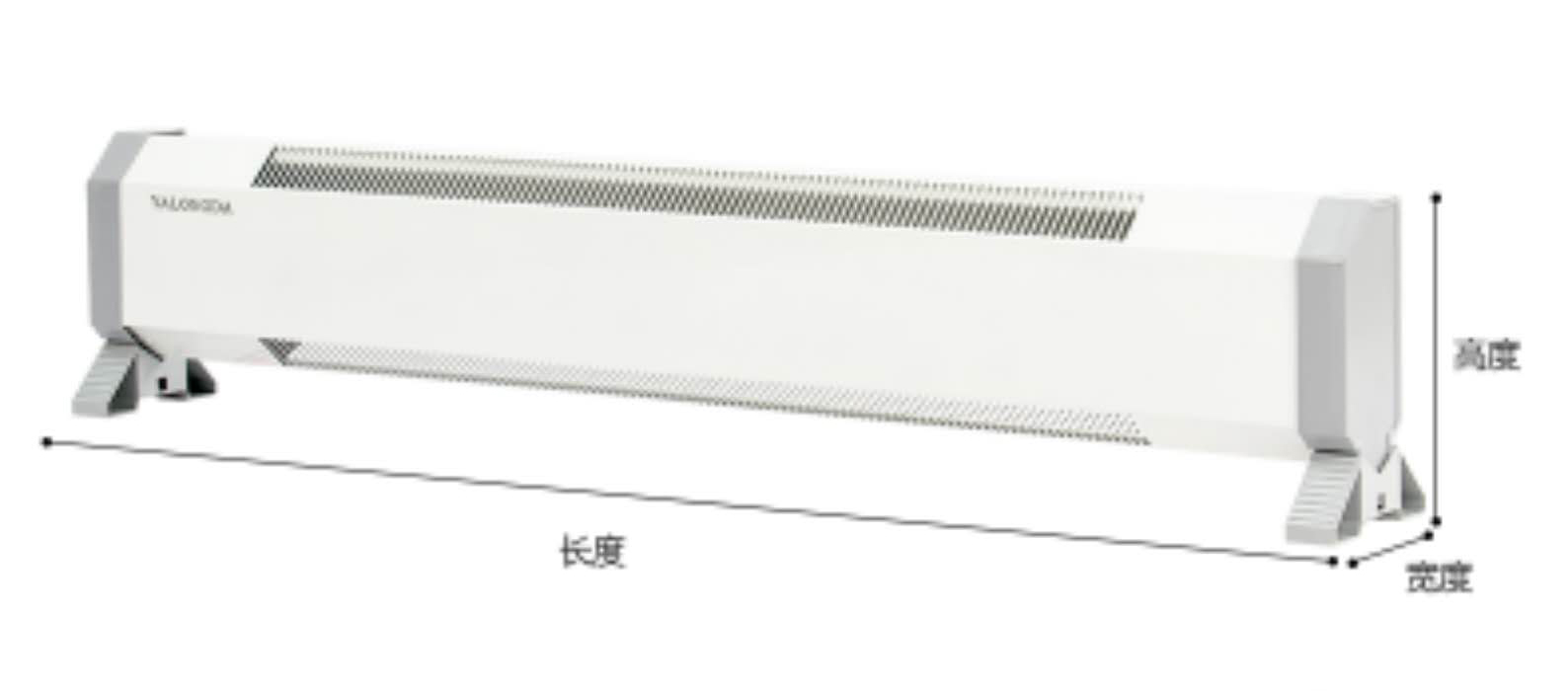 廠家*亞龍達(dá)牌YLD2200型工程款踢腳線式取暖器