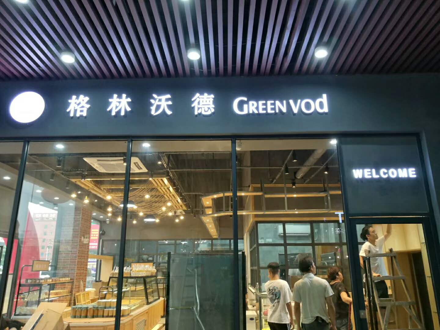 LED發(fā)光字 制作發(fā)光字 專業(yè)制作發(fā)光字 廣州制作LED發(fā)光字 LED發(fā)光字公司