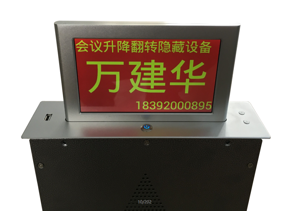 西安電廠家電子桌牌電動(dòng)升降一體機(jī) 西安萬(wàn)唐電子桌牌電動(dòng)升降一體機(jī)