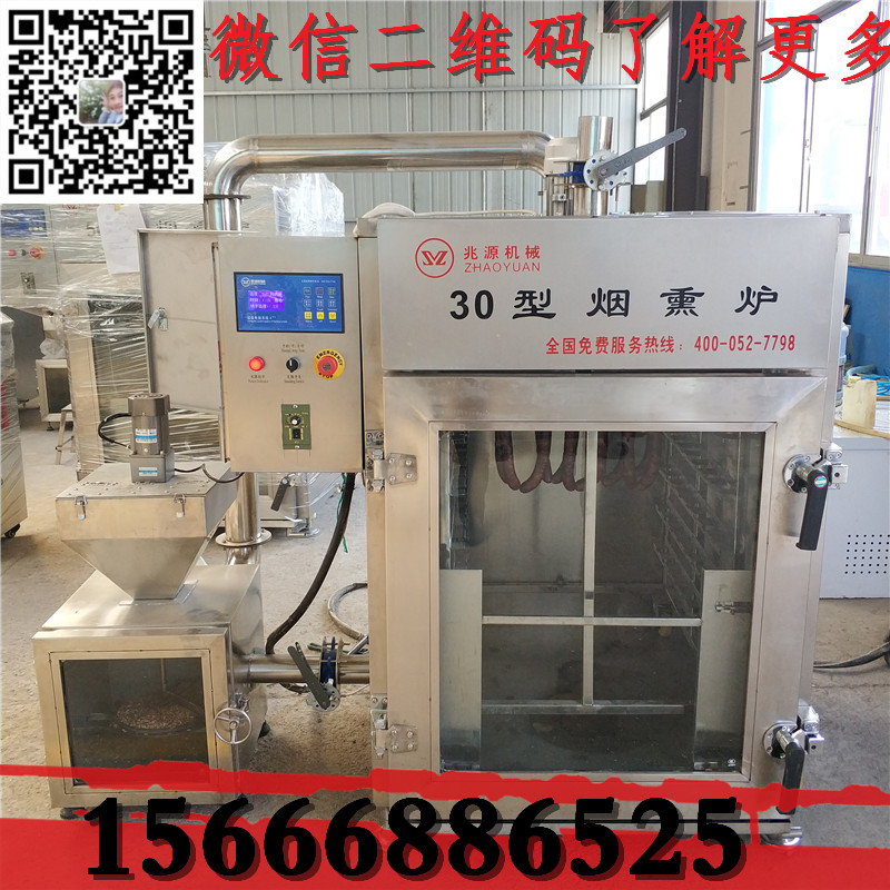臘肉烘干爐，臘肉煙熏爐哪家好 豆干煙熏爐，豆干煙熏爐哪家好