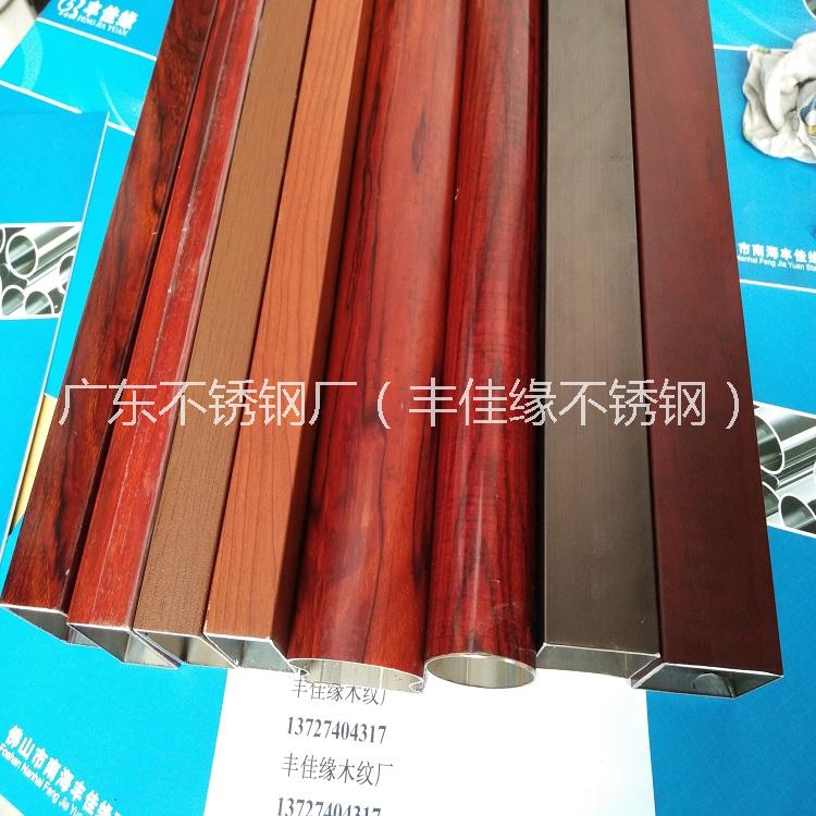 手感木紋方管廠家