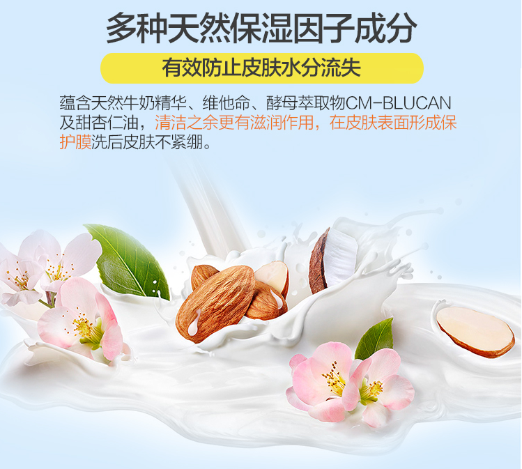 喜寶小黃鴨洗手液，洗手液，小黃鴨洗手液，喜寶小黃鴨洗手液價格