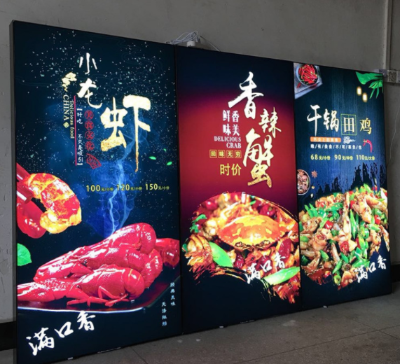制作燈箱 專業(yè)制作燈箱 燈箱供應(yīng)商 燈箱廠家 燈箱報價 燈箱定制