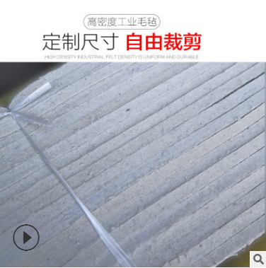 吸油毛氈 吸油毛氈報價 吸油毛氈電話 吸油毛氈批發(fā) 吸油毛氈哪家好 吸油毛氈供應(yīng)商