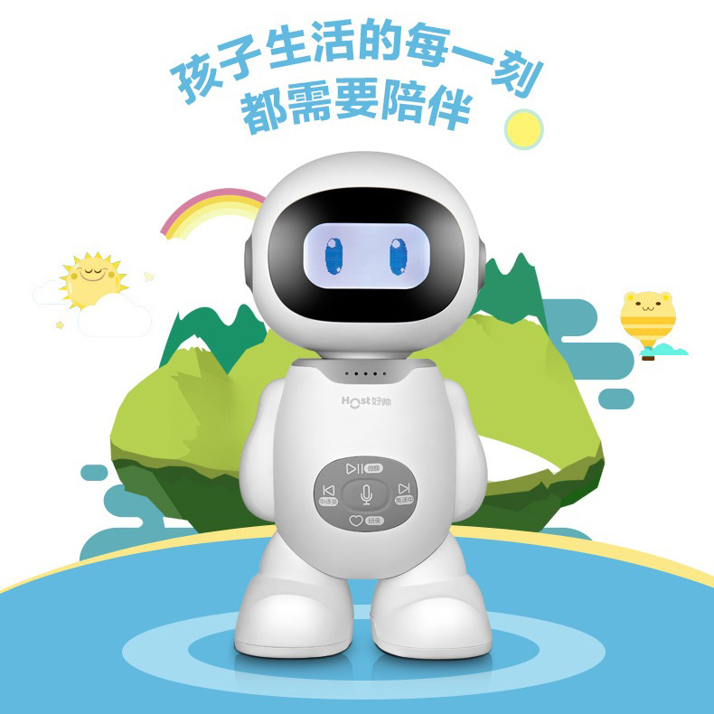 榮事達好帥小強智能云教育機器人 兒童高科技玩具 學習機 故事機 早教機 同步教材