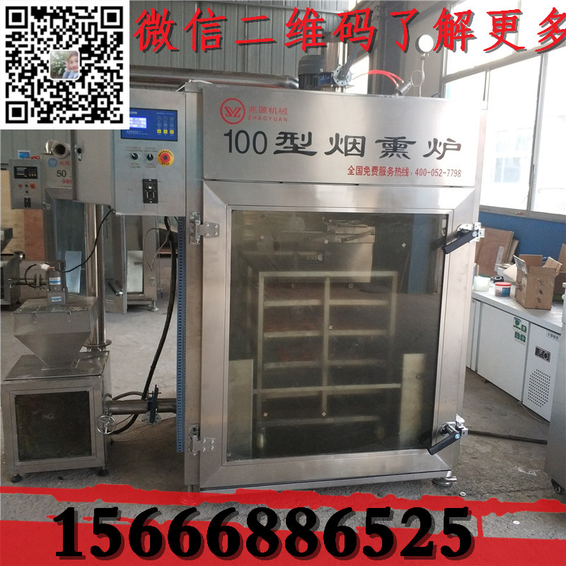豆干煙熏爐，節(jié)能型豆干煙熏機(jī)多少