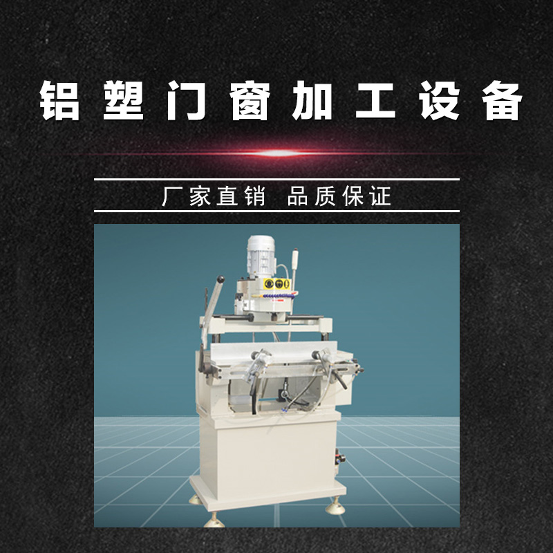 鋁塑門窗加工設(shè)備 安全夾膠 玻璃設(shè)備 玻璃清洗 鋁塑門窗 品質(zhì)保證 售后無(wú)憂