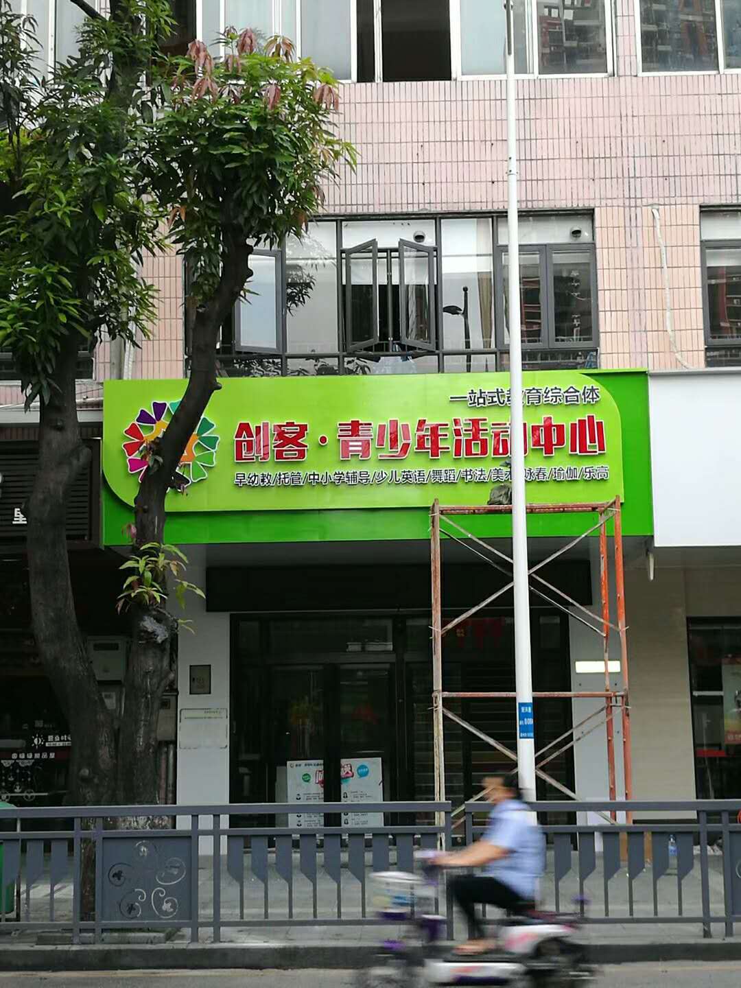 供應(yīng)戶外廣告招牌 戶外廣告招牌制作 制作戶外廣告招牌 戶外廣告招牌公司 戶外廣告招牌報價