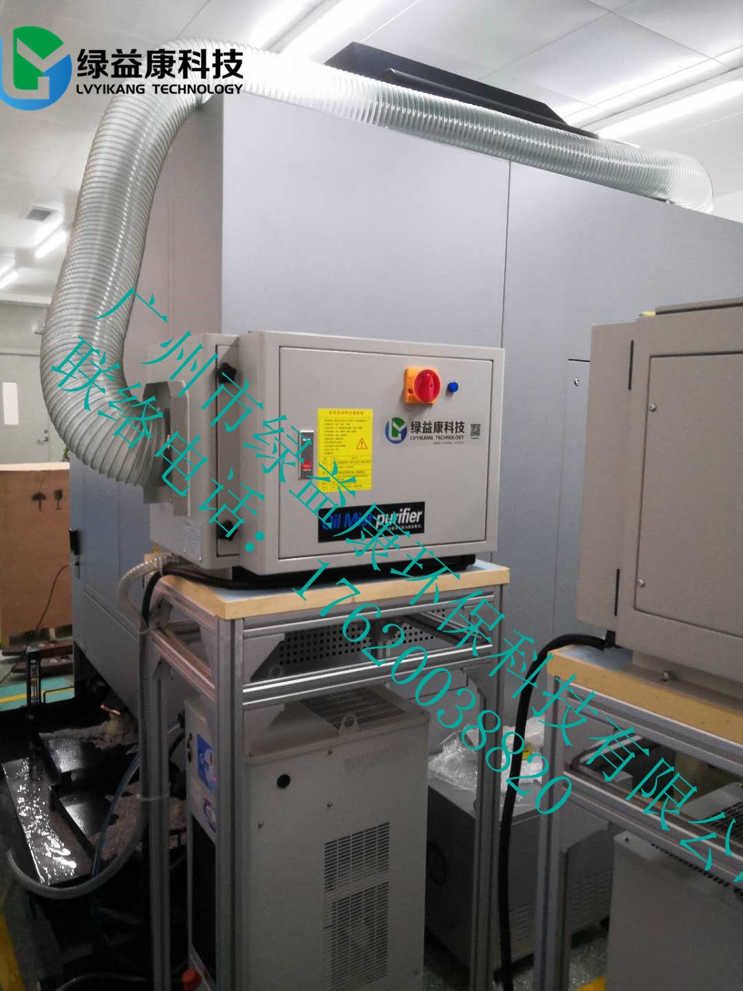 集中式油霧收集器、靜電式油霧收集器、廣州油霧收集器、