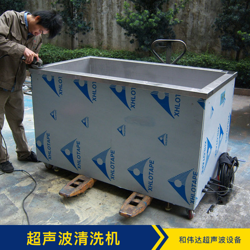 廣東超聲波清洗機(jī)供應(yīng)商、超聲波清洗機(jī)批發(fā)、超聲波清洗機(jī)廠家
