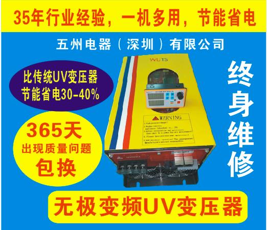 五洲信息 需要國內(nèi)、國際業(yè)務(wù)員，與生產(chǎn)普工，歡迎來電咨詢13823770080 五洲公示信息