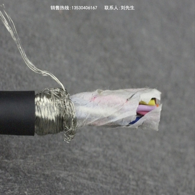 14芯雙絞*拖鏈電纜TRVSP7×2×0.2高柔性防油耐彎曲機(jī)械手*線