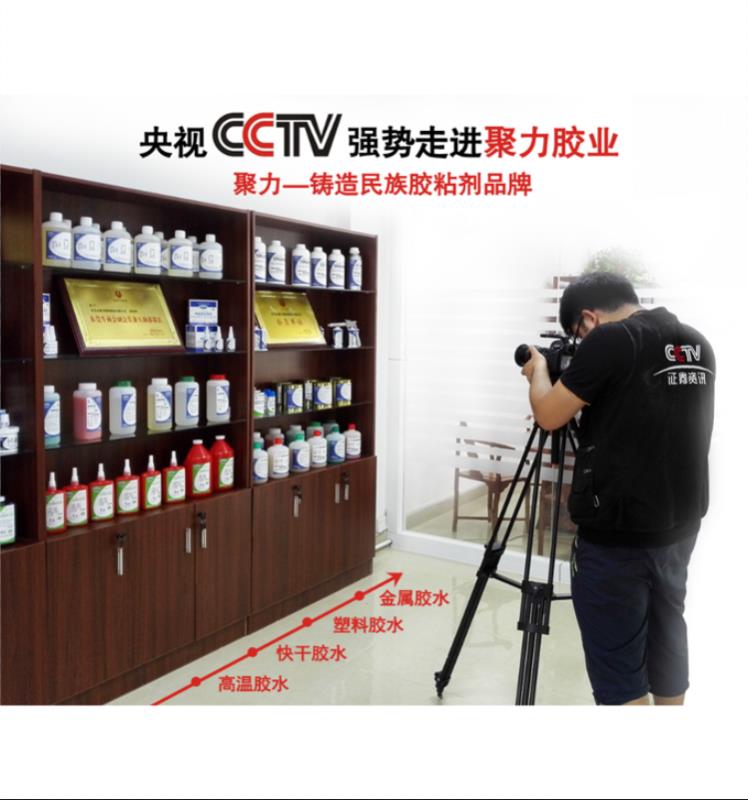 鋼質(zhì)修補膠  耐油防水高強度 高溫合金鋼粘接膠 不銹鋼容器修補劑