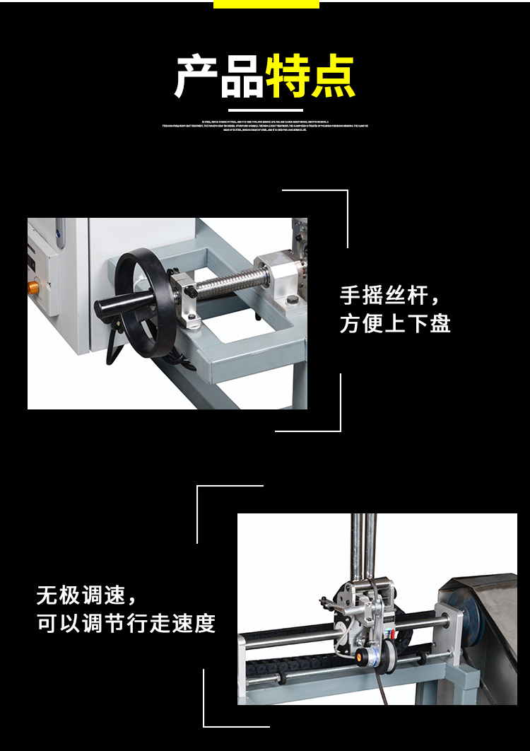 500線盤電線自動(dòng)成卷機(jī)收線機(jī)繞線機(jī)動(dòng)成卷機(jī)收線機(jī)繞