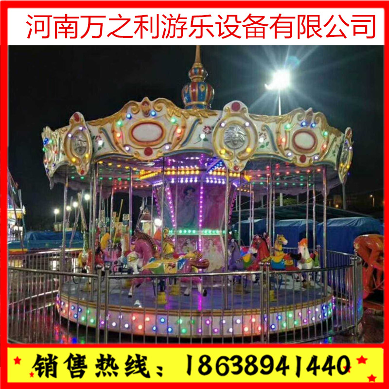網(wǎng)紅旋轉(zhuǎn)木馬游樂設(shè)備 戶外新款豪華轉(zhuǎn)馬廣場(chǎng)夜市擺攤項(xiàng)目