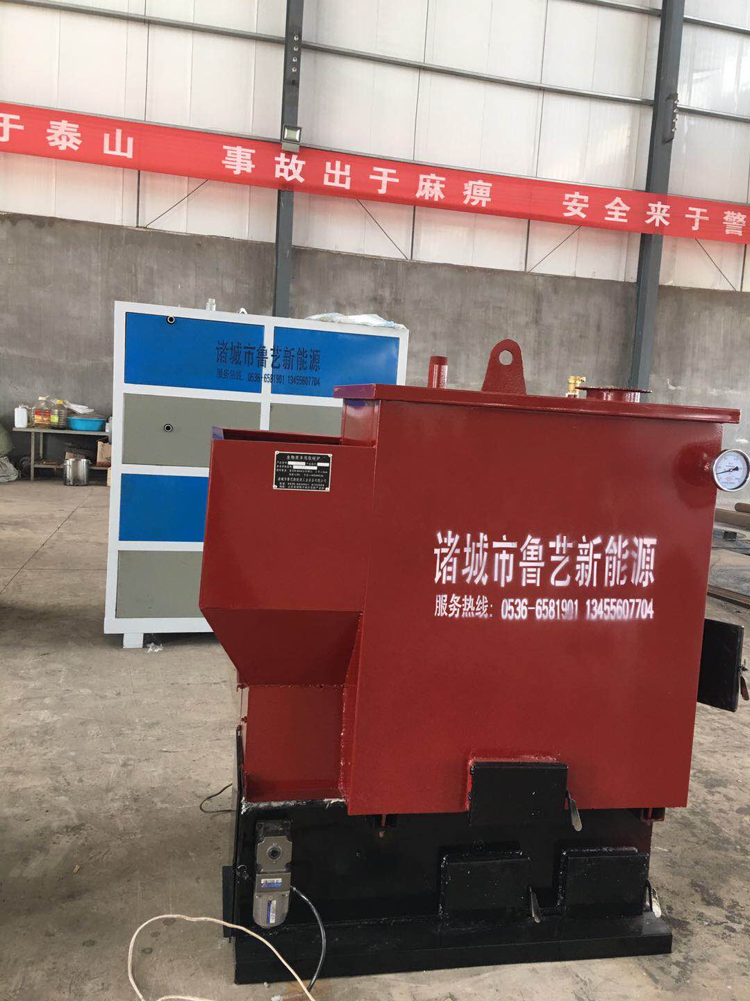 全自動排渣智能取暖爐 全自動排渣智能取暖爐 生產(chǎn)廠家