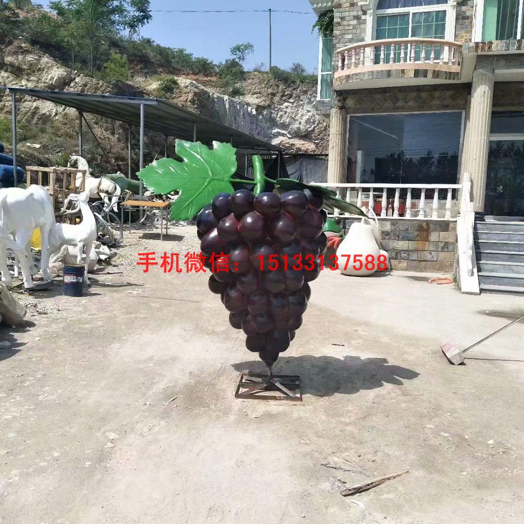 玻璃鋼仿真葡萄雕塑 玻璃鋼仿真水