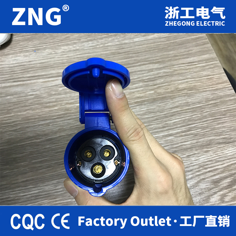 浙工三孔16a業(yè)連接器插座 電纜快速對(duì)接耦合器 防水公母連接器