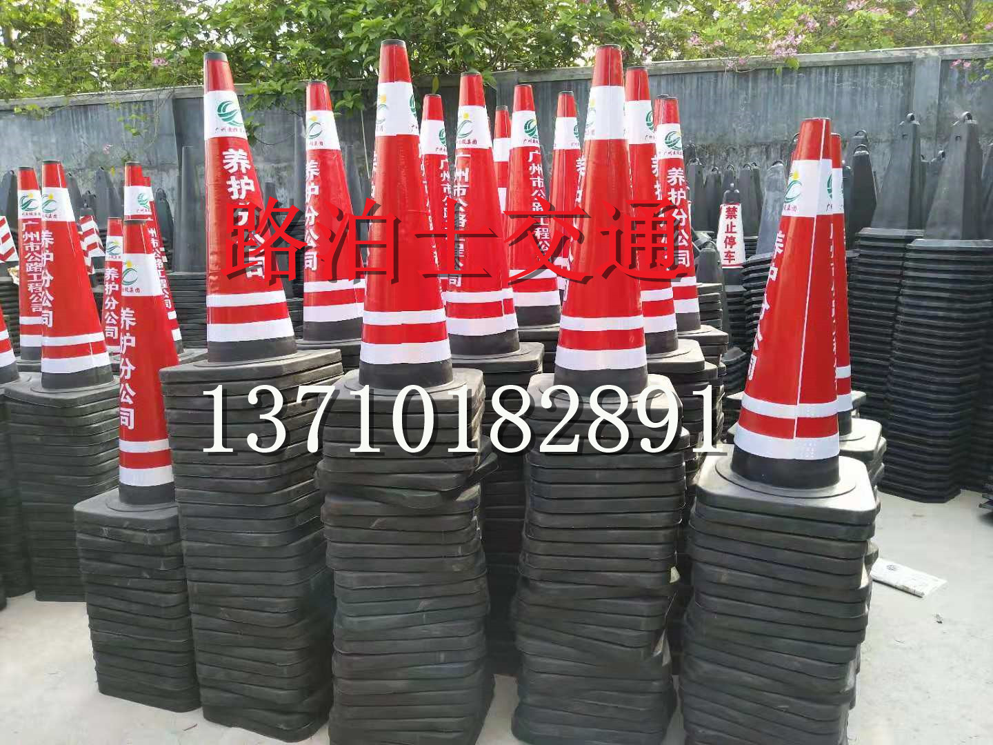 加高反光路錐雪糕筒優(yōu)質(zhì)橡膠路