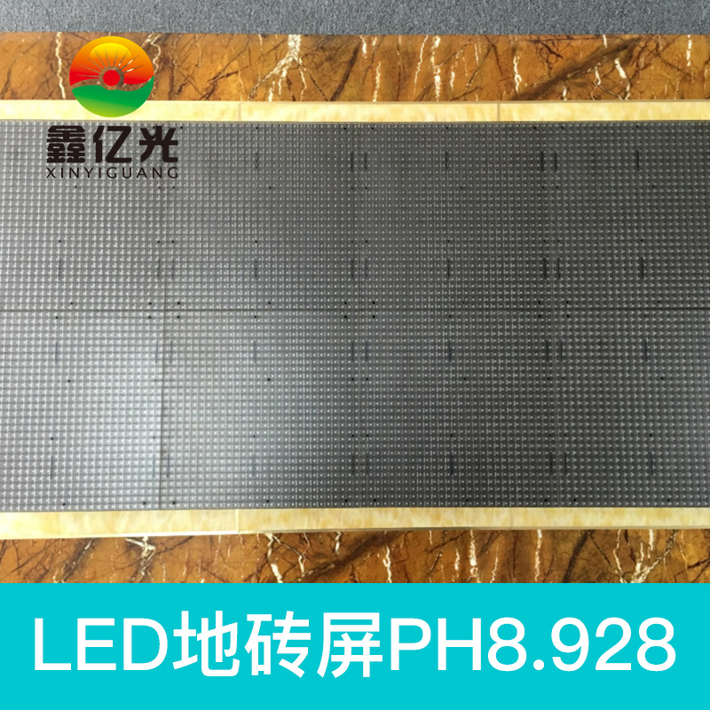 LED地磚屏報(bào)價(jià) LED地磚屏租賃  LED地磚屏廠家