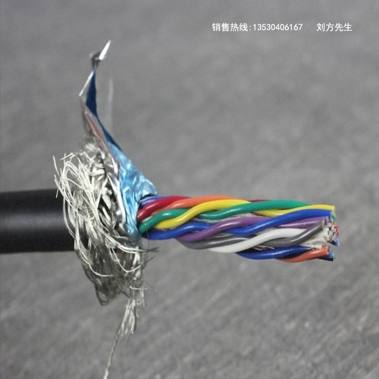 16芯拖鏈電纜 16芯0.2平方高柔性雙絞*拖鏈電纜線TRVSP8×2×0.2mm2耐折彎