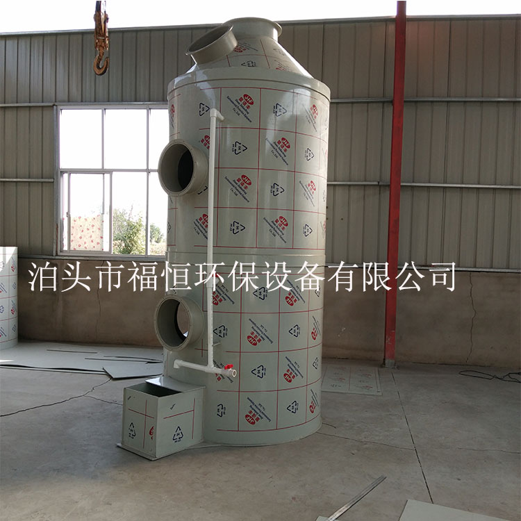 布袋除塵器 噴淋塔廢氣處理設(shè)備