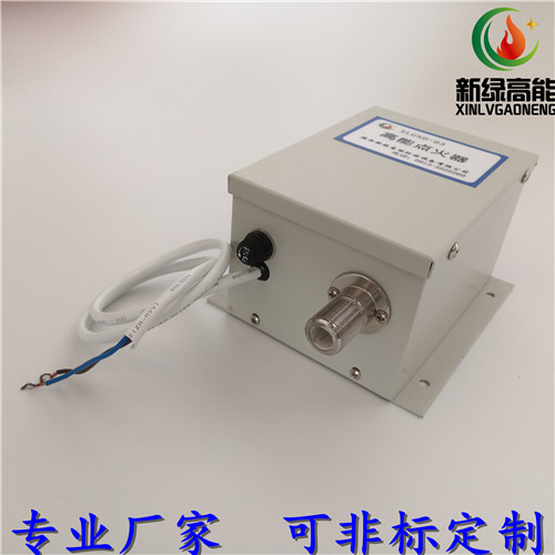 高能點火器 點火桿 點火線  新綠高能 XLGND-03 高能點裝置 吹灰器點火裝置