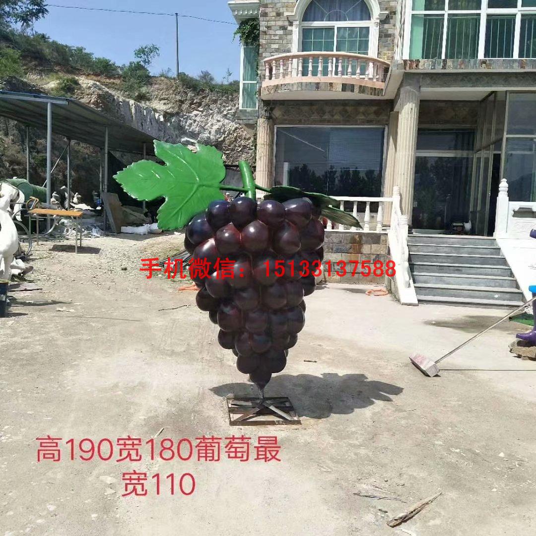 玻璃鋼仿真葡萄雕塑 玻璃鋼仿真水