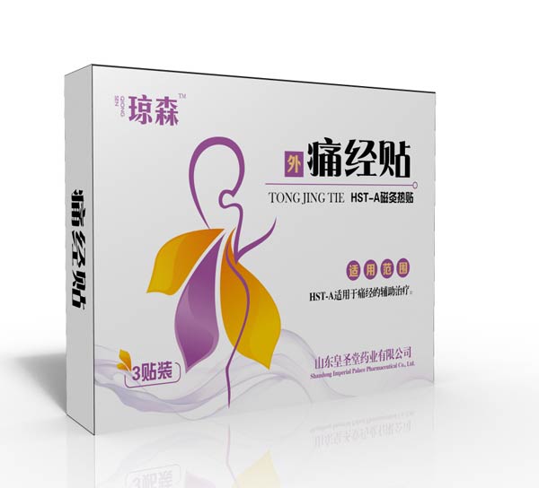 痛經(jīng)貼膏藥廠家oem貼牌加工 膏藥代理政策 全國招商批發(fā)價格