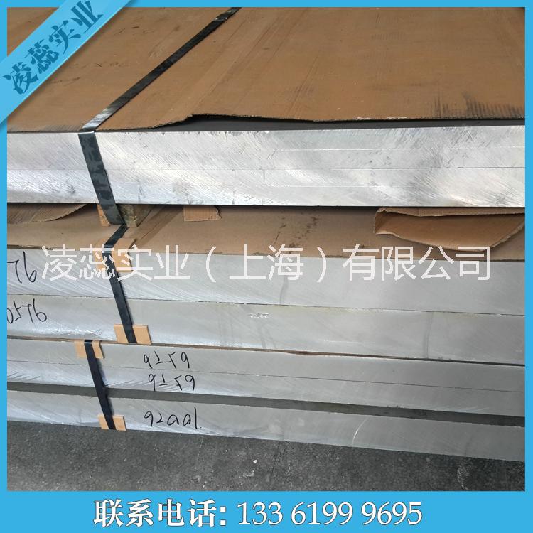 7075鋁板 7075t6鋁板 超硬航空模具鋁合金板 現(xiàn)貨批發(fā)零切7075鋁合金板材 定尺下料交貨快 上海鋁材專業(yè)銷售