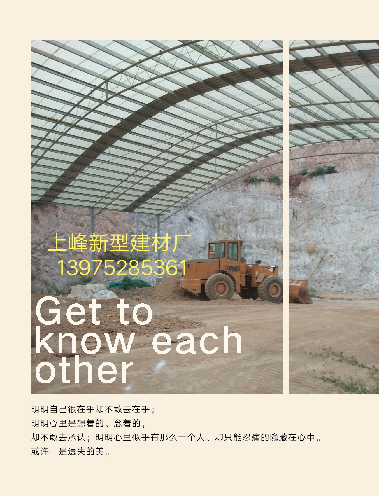 湖南 SF混凝土膨脹劑廠家直銷 SF-HEA*抗裂型防水膨脹劑