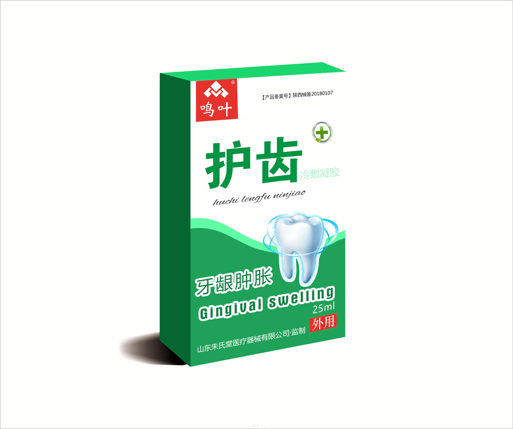 鳴葉護(hù)齒凝膠口腔牙齒系列貼牌定制代加工OEM