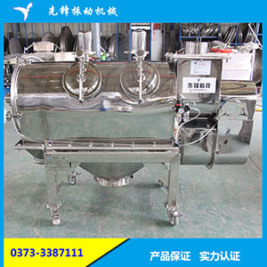 臥式氣流篩超輕物料篩分設(shè)備碳化硅氣流篩分機(jī)