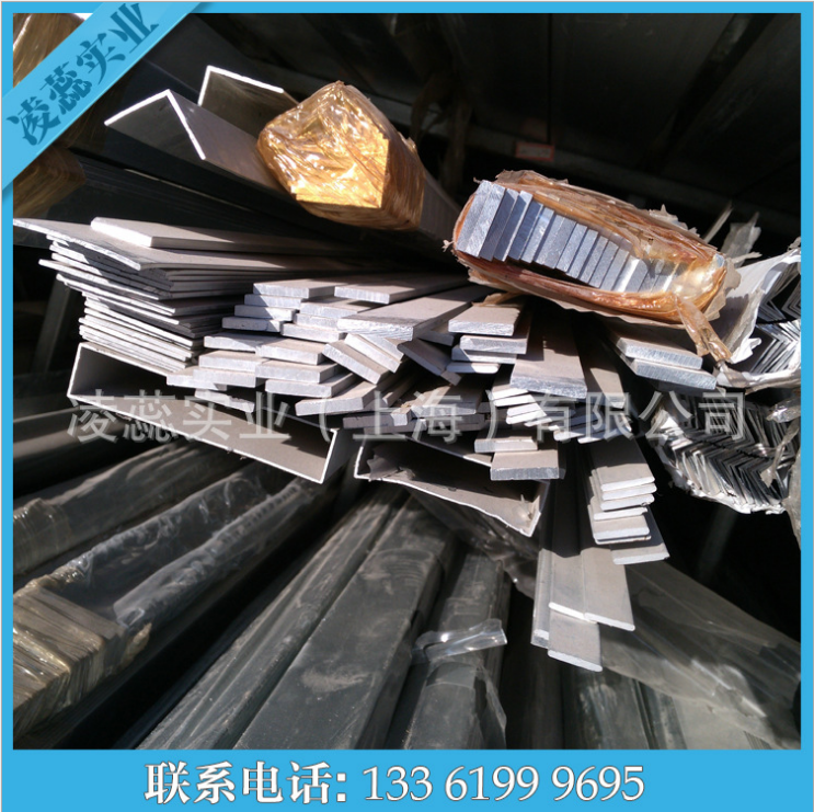 鋁合金扁棒 鋁合金扁棒批發(fā) 鋁合金扁棒廠家 鋁合金扁棒直銷 鋁合金扁棒報(bào)價(jià) 鋁合金扁棒哪家好 上海鋁合金扁棒哪家好