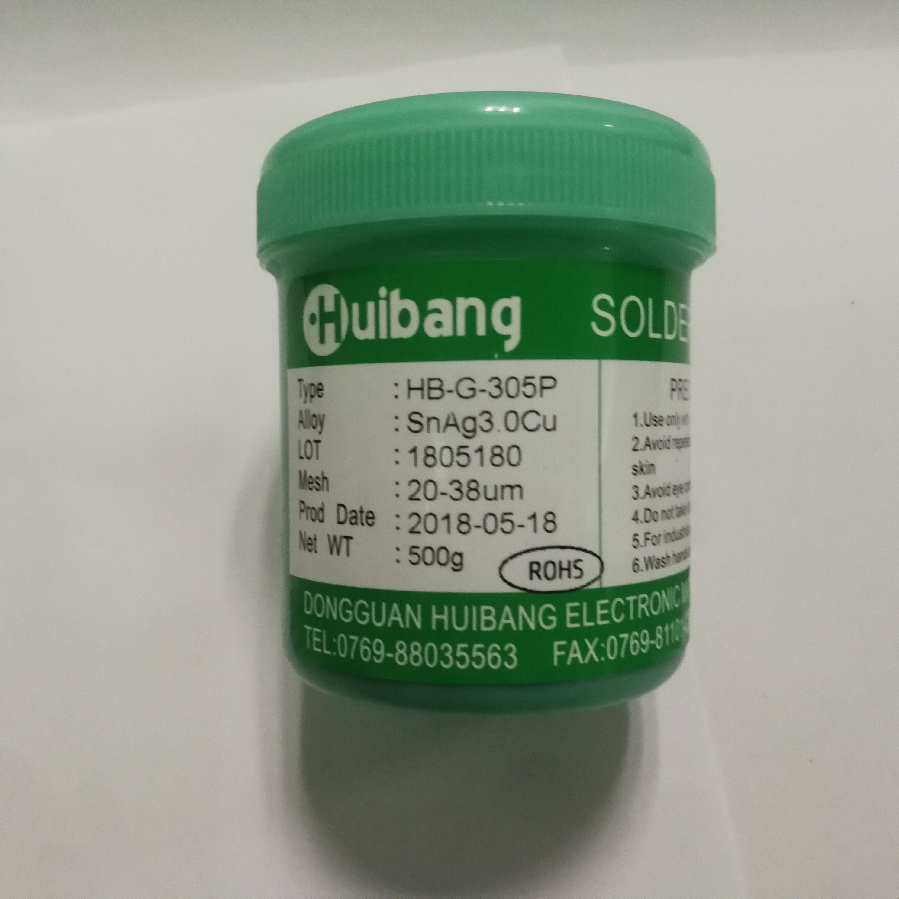 惠邦HB-G-305P高溫?zé)o鉛免洗錫膏 高溫環(huán)保錫膏305P