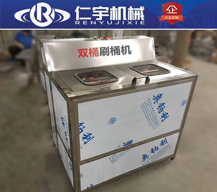 桶裝水刷桶 洗桶機(jī)