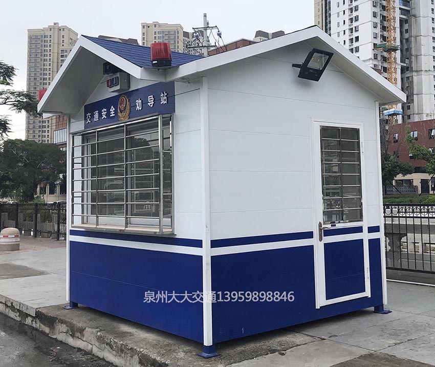 泉州保安崗?fù)?泉州移動(dòng)垃圾房-泉州移動(dòng)廁所-泉州吸煙亭