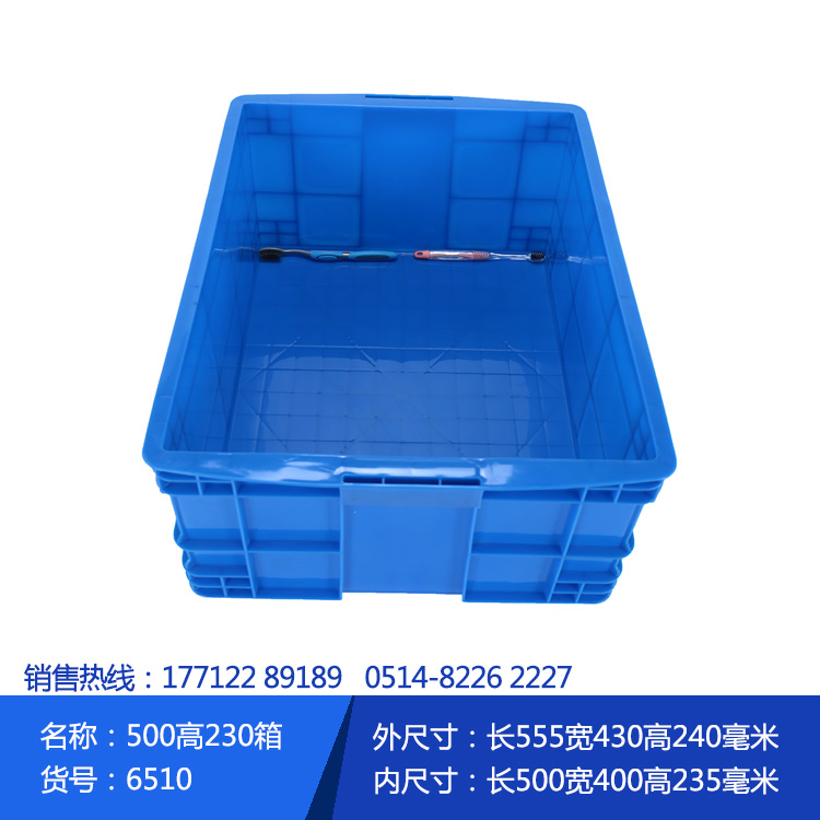 云峰500-230寬箱零件盒塑料物流周轉箱物料盒螺絲盒五金工具膠箱配件盒云峰6510