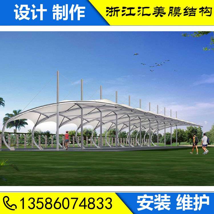 膜結(jié)構(gòu)景觀棚戶外體育看臺棚汽車棚