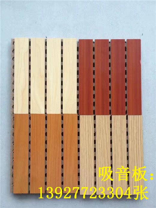 玻鎂吸音板/玻鎂吸音板廠家報價