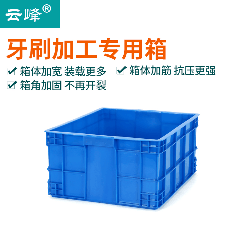 云峰500-230寬箱零件盒塑料物流周轉箱物料盒螺絲盒五金工具膠箱配件盒云峰6510