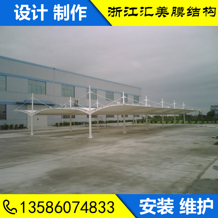 膜結(jié)構(gòu)車棚小區(qū)車棚電瓶車棚遮陽篷