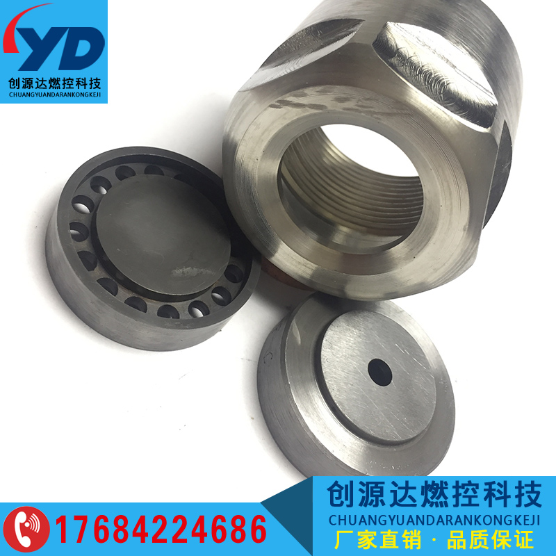 貴陽創(chuàng)源達(dá)燃控  高能點火裝置機(jī)械霧化油槍槍頭XYQ