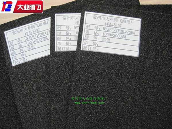 供應(yīng)防靜電泡綿襯墊