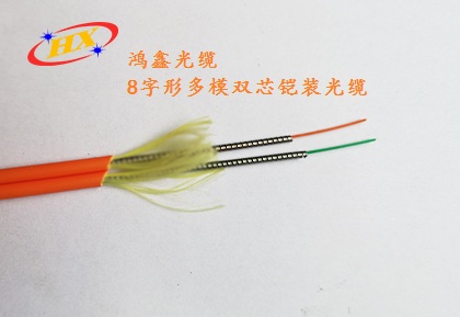 柔性鎧裝光纜規(guī)格全，東莞市鴻鑫光纜柔性鎧裝光纜的研發(fā)廠家