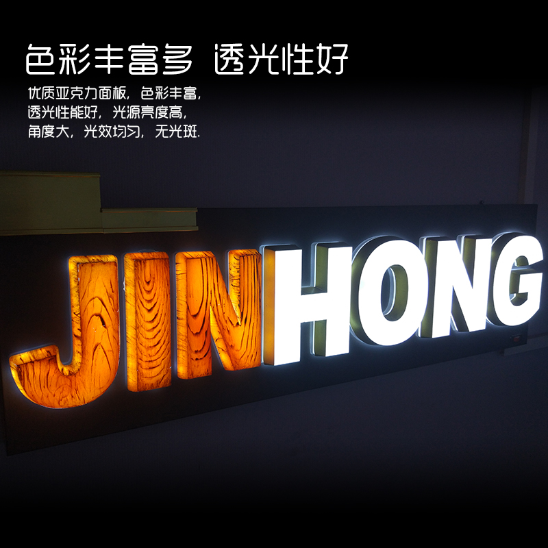 迷你發(fā)光字 迷你發(fā)光字戶外招牌  LED迷你發(fā)光字廠家定制  迷你發(fā)光字供應(yīng)商 迷你發(fā)光字批發(fā)廠家